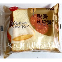 삼립 탕종빅땅콩샌드 95g, 1개