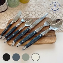 까르투하 오로 커트러리 양식기 3종 디너세트 4색상, 네이비