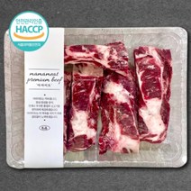 [HACCP인증] 왕갈비탕용 소 갈비 백립 1kg/2kg, 2kg