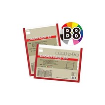 다산 문서 보관_전시용 케이스 B8(64x91mm)x20EA 문구 사무용품 도매 비품 집기, 가로형_청색