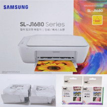 삼성 SL-J1680 가정용 블랙 컬러 잉크젯 복합기 프린터 대용량잉크, J1680+특대용량 재생잉크(컬러잉크전용)