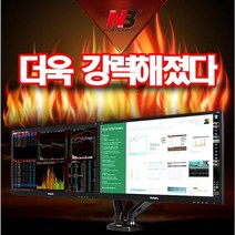 롤매트 모니터거치대 모니터암 모니터받침대 브라켓, 모니터거치대_F160_듀얼