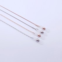 스마트옵틱 고급 안경줄 선글라스줄 안경체인 안경고리 실버 로즈골드 모음