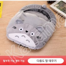 Kazama USB 수족냉증 발난로 온열 슬리퍼 KZ388, 4