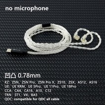 Hifi 이어폰 케이블 유형 c mmcx 0.78mm 0.75mm 2pin 8 코어 디지털 오디오 디코딩 kz trn shure qdc 용 구리 이어폰 케이블, 0.78mm 실버