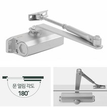 JS 튼튼한 도어 클로저 스토퍼 문 자동 닫힘 현관문 방화문