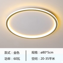식탁 조명 식탁등 교체 식탁위 간접 셀프 수입 led 북유럽 이케아 주방 인테리어 등 38, 골드 80cm 60w, Mijia Wifi 버전 Xiaaoai 학생들의