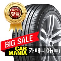 (당일무료발송) 245/40R19 한국타이어 벤투스 S2 AS (H462) 카매니아 245 40 19