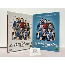 (DVD) 꼬마 니콜라 (2Disc) / 원제 : LE PETIT NICOLAS / 로랑 티라르 (Laurent Tirard) / 상태 : 최상