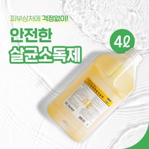 그린 염화벤잘코늄액 4L 외피용살균소독제 소독제, 1개