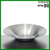 키친아트 믹싱볼 일품 파스타볼