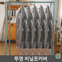 100장 세탁소비닐옷커버, 코트용100장