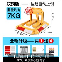 주차방지봉 금지 금지대 금지판 지정주차 열쇠형 가드 주차금지대 주정차금지 주차금지표지판 출, M