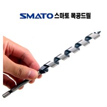 롱 목공드릴 9mm~30mm 샤프트 긴 목공용 드릴날 나무기리 목공기리 드릴 날 목공드릴날 나무 목재 합판 구멍 홀 뚫기 홀쏘 홀쇼 홀소바이메탈 홀캇타 홀커터 홀컷터, SAMTO 목공 롱드릴 12mm