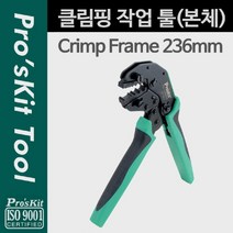 [∂LL7] Prokit 클림핑 작업 툴(본체) 클퍼 크핑 케이블 탈피 (SPO) 공구종류 수기타 공구류 철물 용품 산업 멀티 가정용 수공구_h§eEA, §본상품§e, 옵션없음($#%)