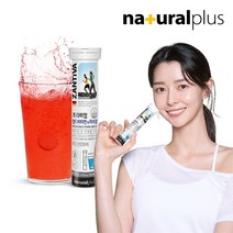 내츄럴플러스 [내츄럴플러스] 독일 잔티바 프리미엄 발포 멀티비타민 앤 미네랄 20정/1통