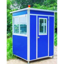 이동식 초소 경비초소 배움터지킴이실 보안관실, 1.2x1.5x2.15 길이 너비  높이 사양