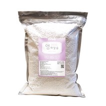 염화칼슘(국산) 3KG/제습제 제설제 습기제거/영남상사