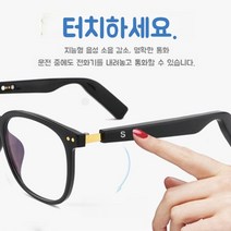 블루투스안경 스마트안경 골전도 안경 남녀공용 헤드셋 무선, E50 안티 블루 라이트 모델