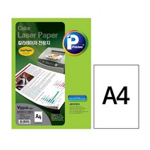 프린텍)컬러레이저전용지(A4 100g 250매 V5510) 필름 포토용지 토너 잉크 문구사무