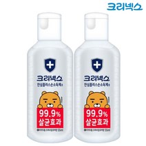 크리넥스 안심플러스 (라이언) 손소독제겔 55ml x2개, 단품