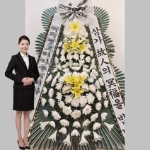 인천 성모병원 장례식장 근조 부고 화환 조화 꽃배달 부평구 동수로 56 꽃집