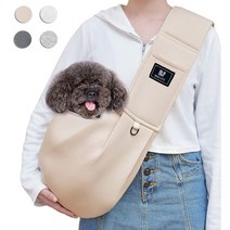 엠코코 강아지 슬링백 포대기 이동가방, 아이보리