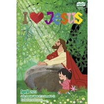 영문판 예수님이 좋아요 (I LOVE JESUS) Level.2 (월간) : 4월 [2023] : 고학년, 두란노