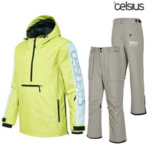 펠리체 셀시우스 다이얼 앤더슨 그린 세트