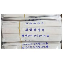 오너클랜 300입내외x8개 나무 젓가락 종이 일회용 업소 식당_W96521D, 단일옵션, 상세 설명 참조, 상세 설명 참조, 상세 설명 참조
