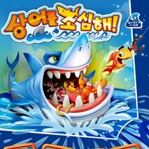 큐밸리 상어를 조심해 BH, 본상품선택