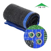 그늘나라 햇빛차단 차광막 그늘막 95% 98% 사중직 다양 크기 색상, 98%흑 6X10(4면봉재)