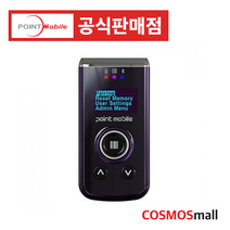 포인트모바일 PM3+ 블루투스 모바일스캐너 스마트폰 태블릿 안드로이드 연동, 1D