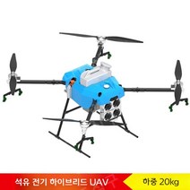 농업용방제드론 적재 72kg 농약 농사 식물보호 방제 드론, 적재중량 72kg