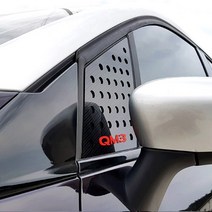 뉴QM3 카본스타일 A필러 스포츠플레이트 뉴QM3 스포츠 플레이트/튜닝/스포츠플레이트/C필러플레이트/A필러플레이트/카본 스포츠플레이트, 타공 QM3 화이트