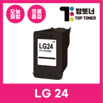 LG24 LG25 대용량 재생 잉크 LIP2250 LIP2230 LIP2210 2270 2290, LG24 대용량 검정