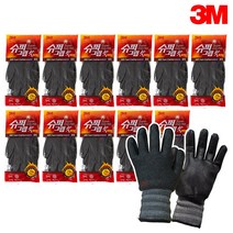 3M 슈퍼그립 핫 혹한기 겨울용 코팅 장갑 냉동 창고 차 야외 작업용 방한, 11개 M