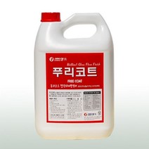 바닥관리용 푸리코트 왁스 3.75L 바닥광택제 바닥 준공청소 바닥청소 대리석 시공 광택 데코타일 목재