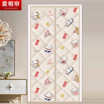 누빔 방한 커튼 자석 절개 바람막이 겨울 방풍 문발