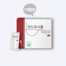 유통기한 임박세일 : 2023년 5월 24일_남성영양제 안드로시톨 3.5g*30포 (1개월분), 1개