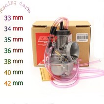 오토바이 기화기 keihin 2t 4t 스쿠터 atv utv 250cc 300cc 350cc 400cc 엔진 pwk 33mm 34mm 35mm 36mm 38mm 40mm, 33mm 케이