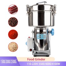 자동머신 에스프레소 밀리타 커피 머신 1500g 2000g 2500g 곡물 초본 분말 밀러 건조 식품 분쇄기 기계 고속 지능형 향신료 110V220V, 2500G+110V+UK