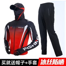 남자 긴팔 낚시복 의류 민물 바다 낚시 자외선 차단 아웃도어 상의 세트, 레드+블랙