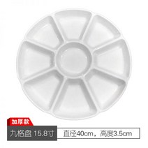 월남쌈그릇 구절판그릇 트레이 반찬나눔접시 구절판, 9칸접시-직경40cm