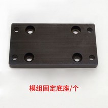 슬라이드 테이블 모션 모듈 로커 크로스 레일, 고정 받침대