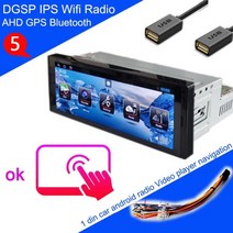 안드로이드올인원 안드로이드오토 1din auto radio android mp5 1, 5