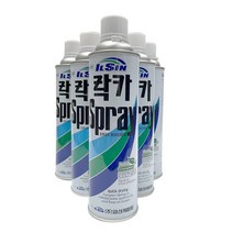 락카 스프레이 / 도색 목재 가구 장비 선박 기계 자동차 철재 가정 산업 농어업 도장용 상도 스프레이 일신 유광 무광 락카 페인트 방청 속건 적갈색, 1) 적색