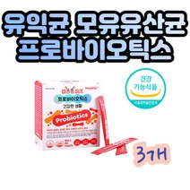 모유유래유산균 여성 프로바이오틱스 유익균 하루건강 장년층 50대 60대 70대 여자 시니어 실버 특허 로셀 유산균 락토바실러스 플란타룸 신바이오틱스 비타민 ADE B126 분말가루