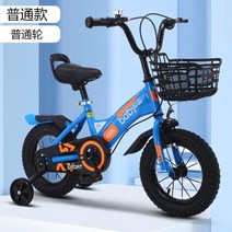 아동용 자전거 유아자전거 네발 14인치 Phoenix XMUA BMW 어린이 보조바퀴 산악 키즈용품 클래식, 18인치, N
