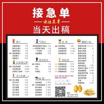 PVC 선택함 디자인 밀크 티 숍 바비큐 메뉴판을 주문함 전시판 메뉴다 음식점 가격 테이블 맟춤제작 1928187243